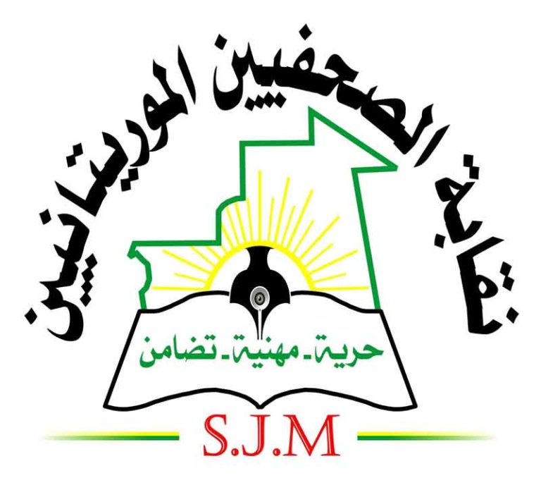 Un journaliste exclu du Syndicat des Journalistes Mauritaniens