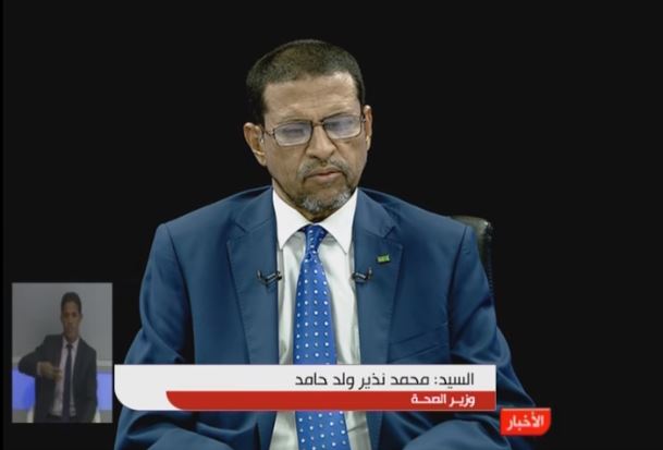 Capture ministre santé Mauritanie 30 mars 2020