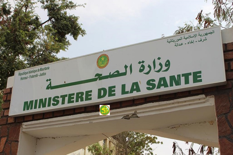 ministère santé Mauritanie