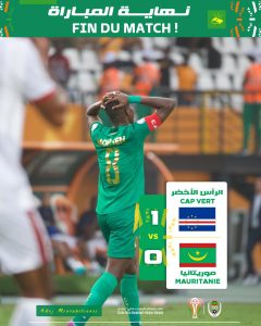 Fin de match contre le Cap vert. La Mauritanie perd 0-1.