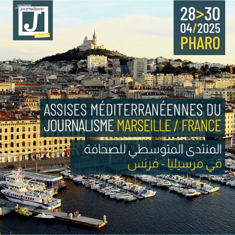 Retour sur les assises méditerranéennes du journalisme 2025 à Marseille